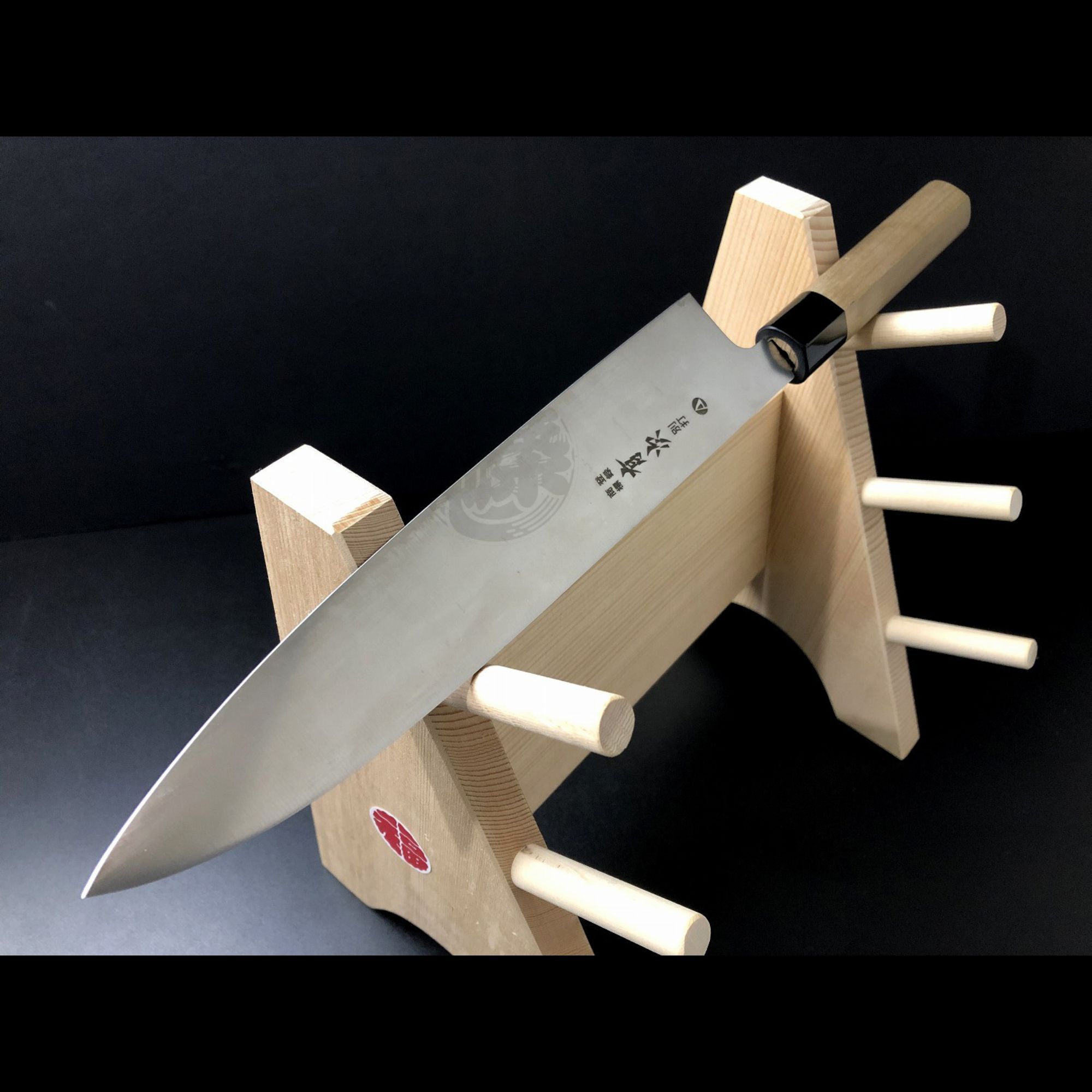 Aritsugu Gyuto Knife 240mm 9 inch AUS-10 Steel with Wooden Sheath (Saya)