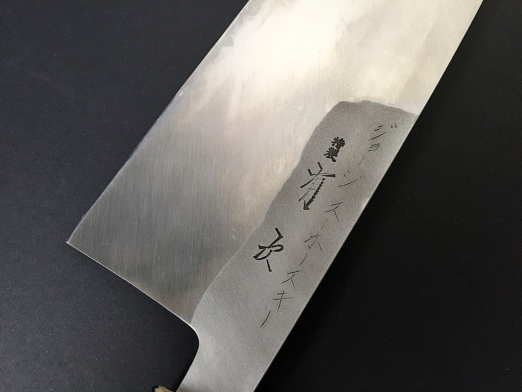 Close-up of a free personalized name beautifully hand-engraved on an authentic Japanese kitchen knife.