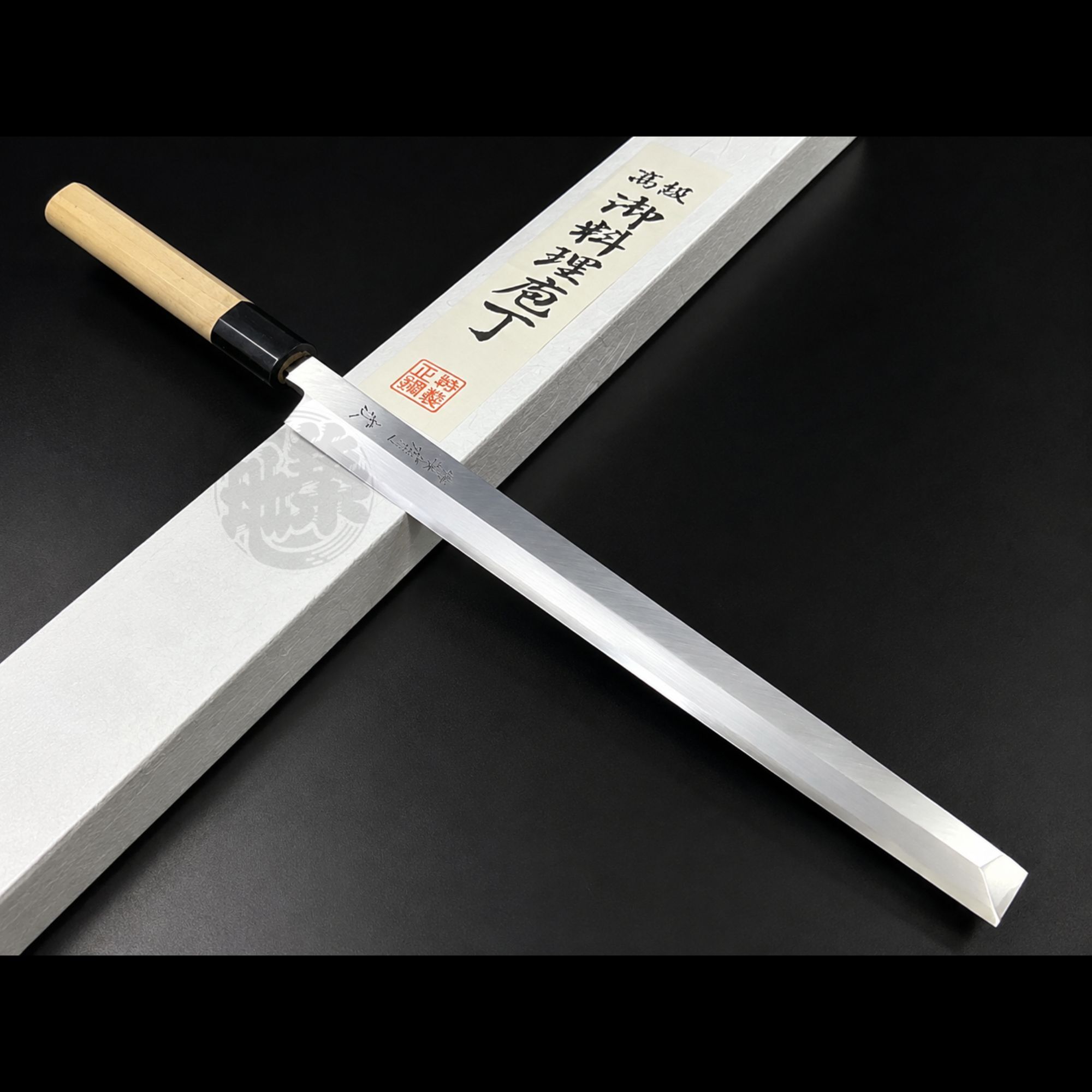 Japanese Chef Knife Authentic Tsukiji Aritsugu 270mm (10.6") Special Takohiki, White Steel #2 Kanto-style sashimi knife with magnolia handle.